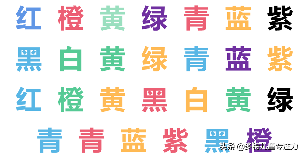 专注力小游戏