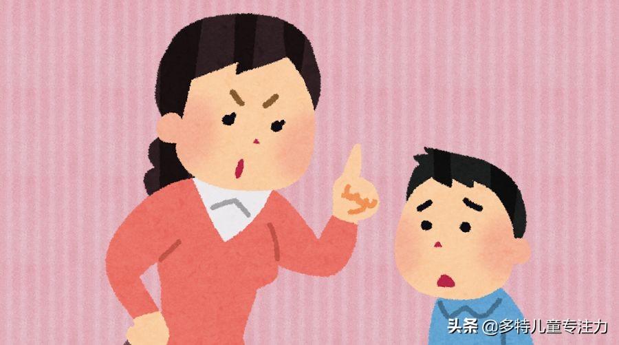 孩子的专注力常见误区