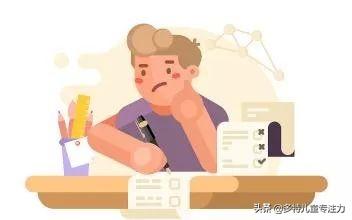 孩子粗心的原因