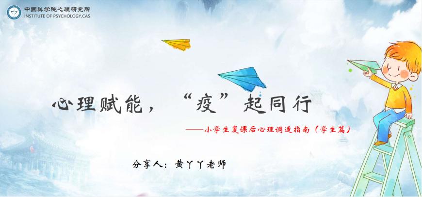 多特儿童专注力