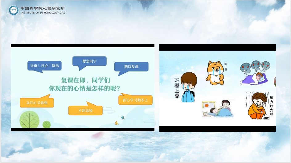 多特儿童专注力