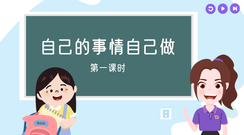 多特美好少年