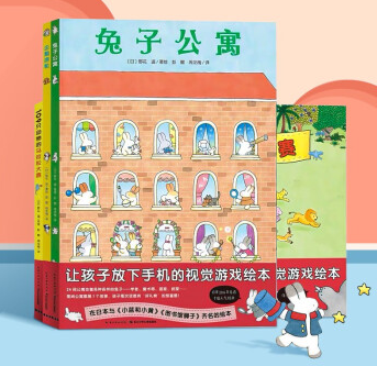 孩子的专注力书籍