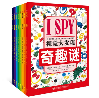 孩子的专注力书籍