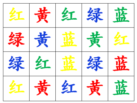 专注力训练题目