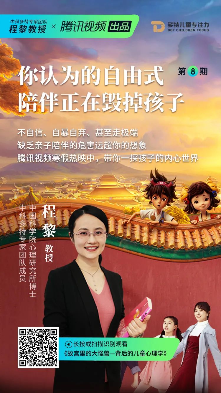 故宫里的大怪兽