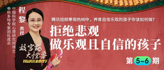 故宫里的大怪兽