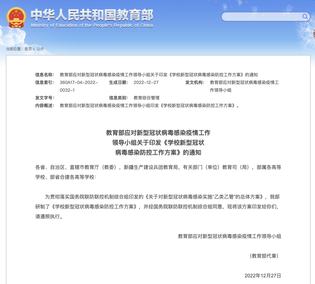 感统刺激