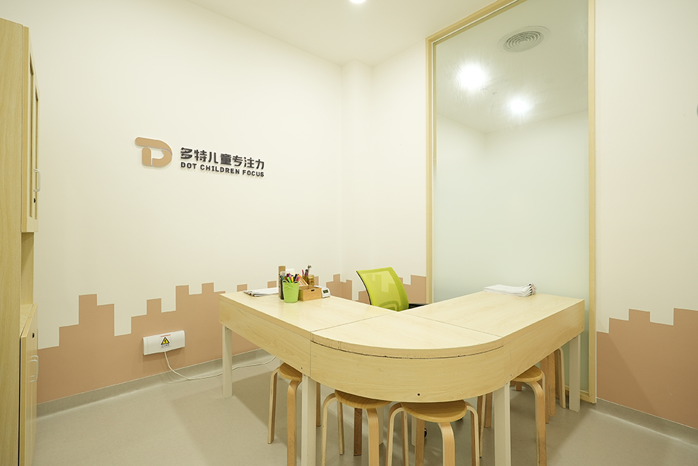 多特儿童专注力培训机构怎么样