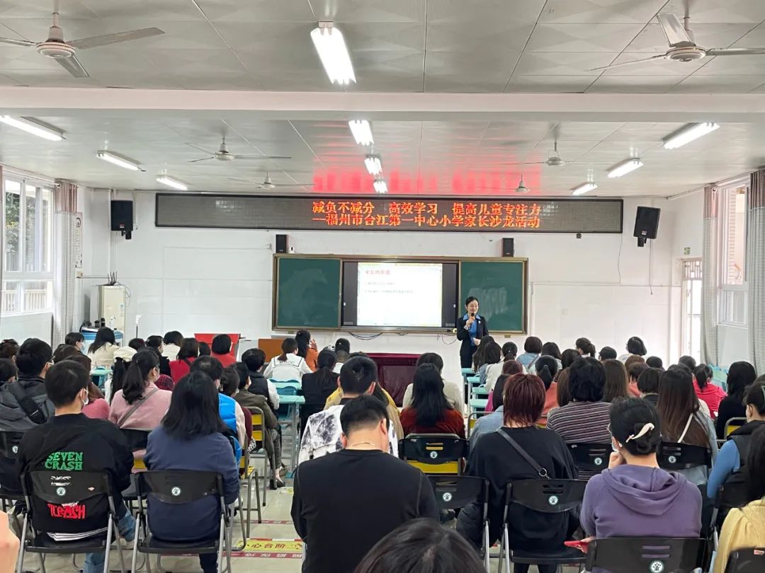 多特儿童专注力教授团队公益讲座