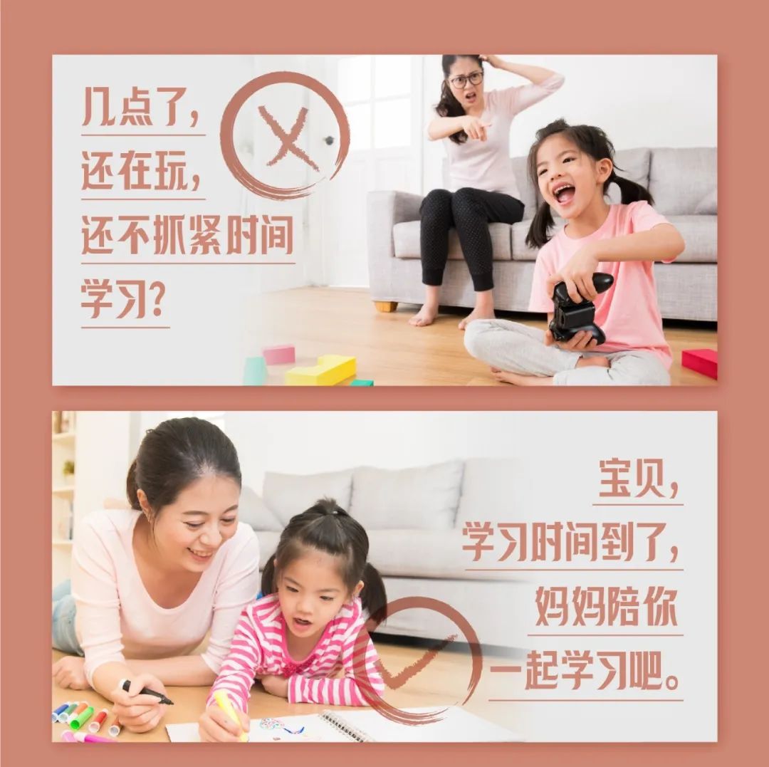 孩子写作业拖拉磨蹭