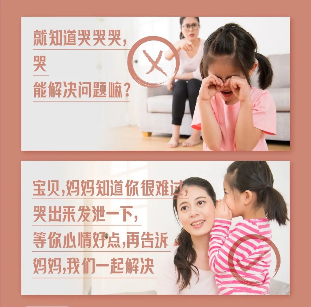 如何引导孩子做事不三分钟热度