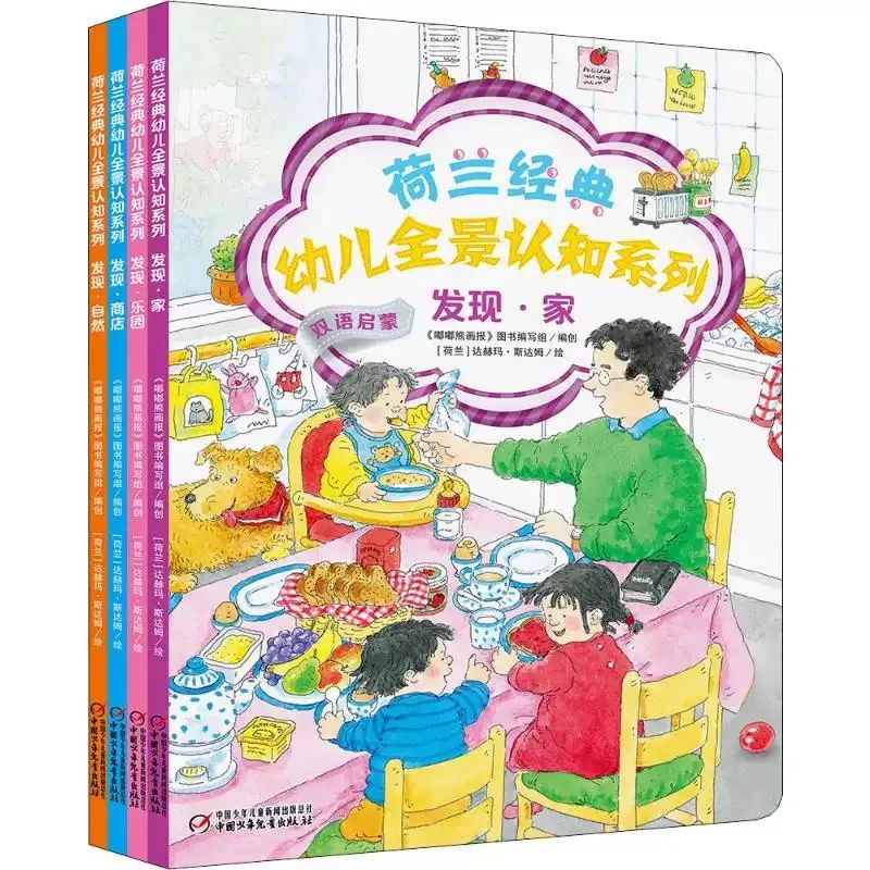 4-12岁儿童必读书籍