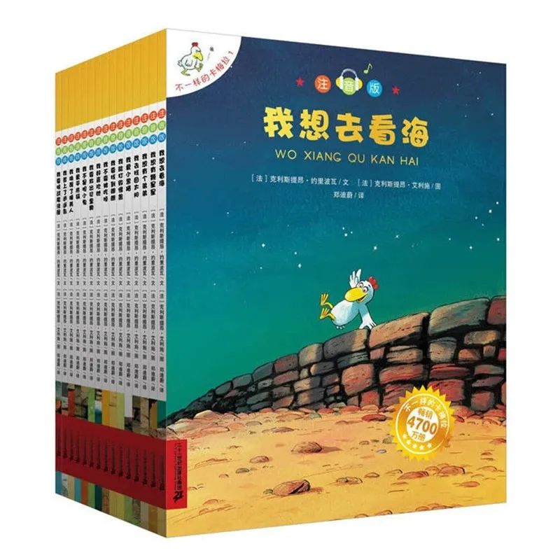4-12岁儿童必读书籍