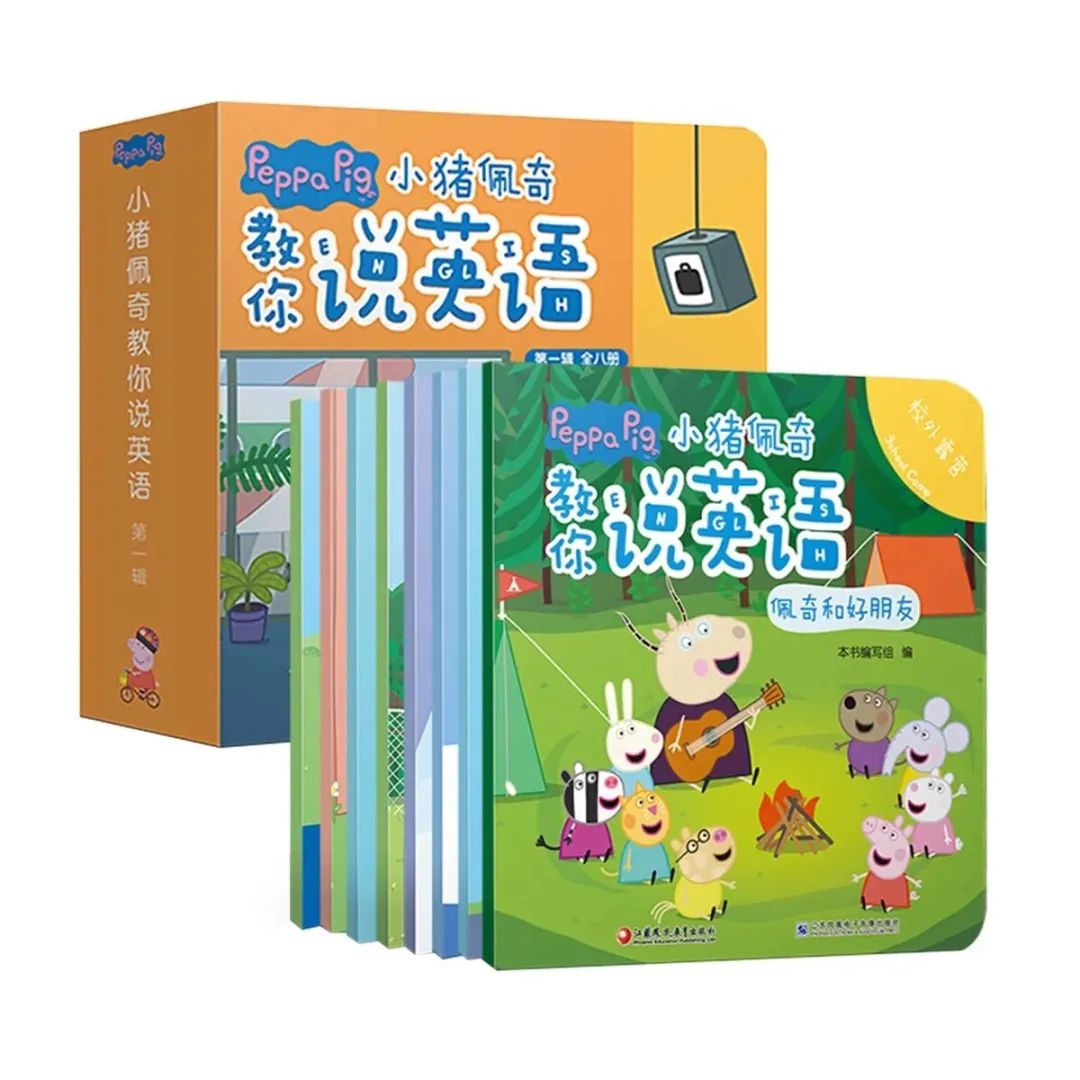 4-12岁儿童必读书籍