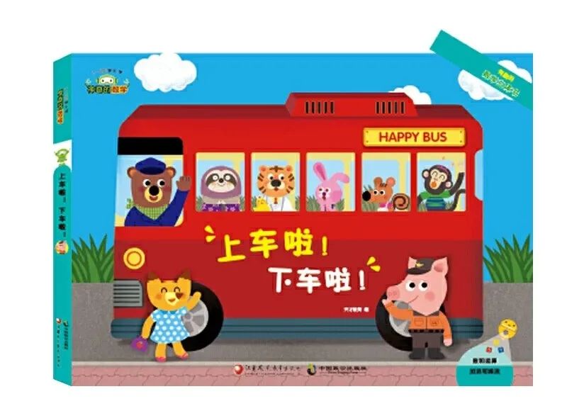 4-12岁儿童必读书籍