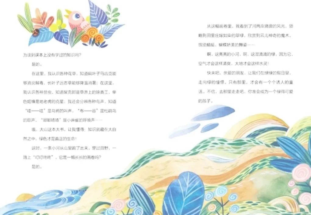 4-12岁儿童必读书籍