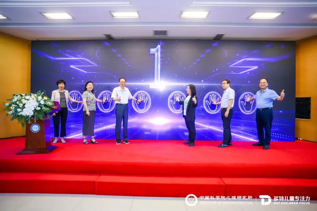2023中国儿童心理健康和家庭建设高峰论坛