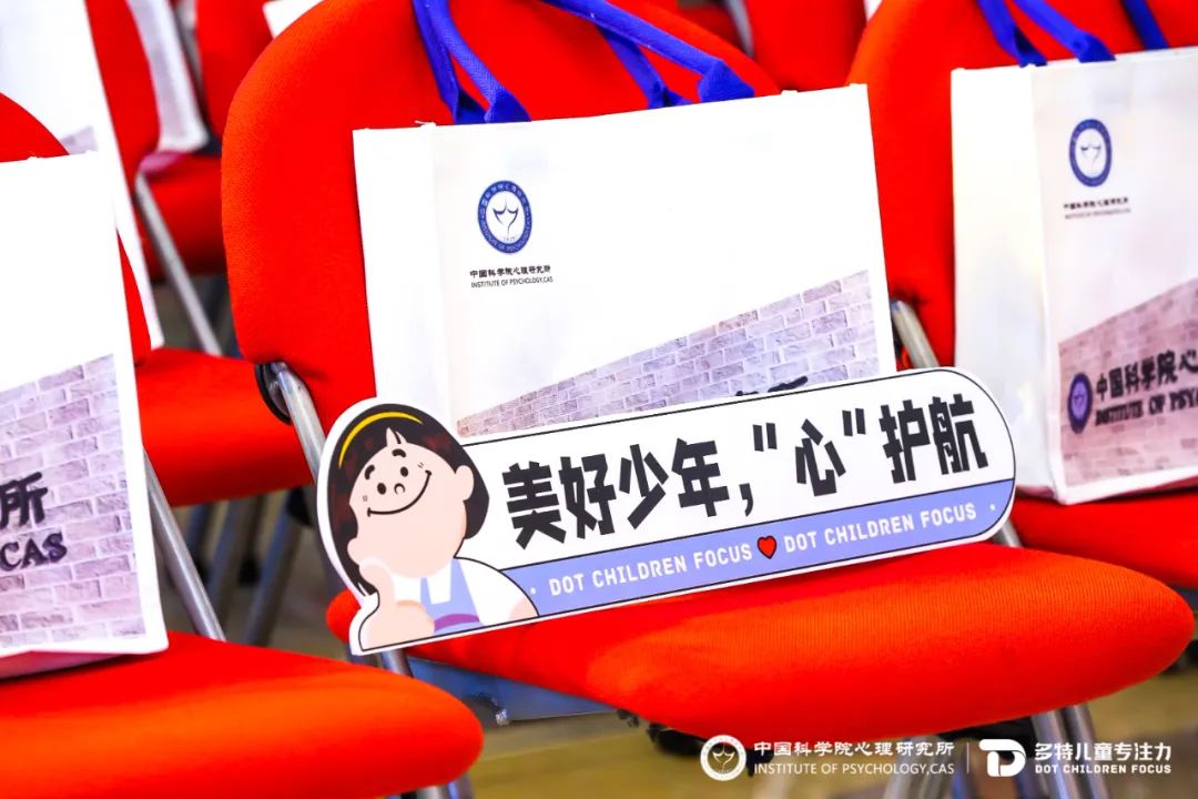 “美好少年”项目